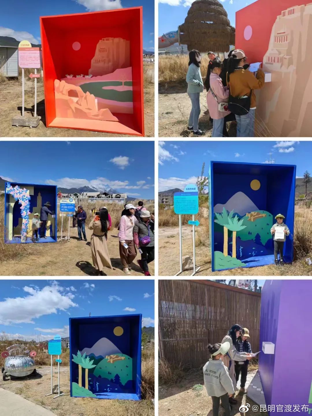 “昆明官渡发布”微博