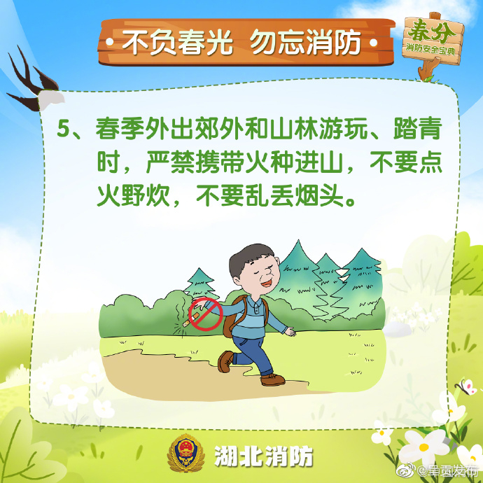 呈贡发布