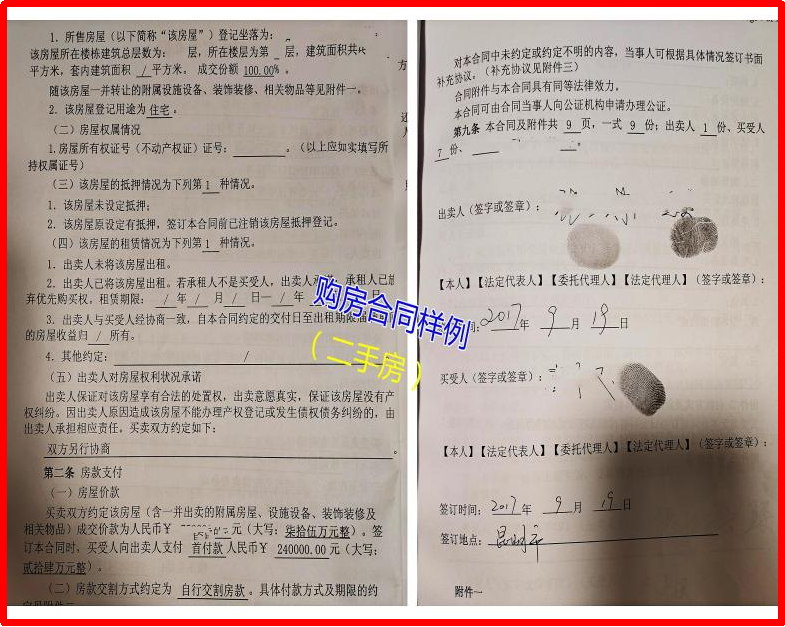 昆明西山教育体育