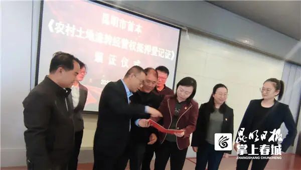 昆明市农业农村局