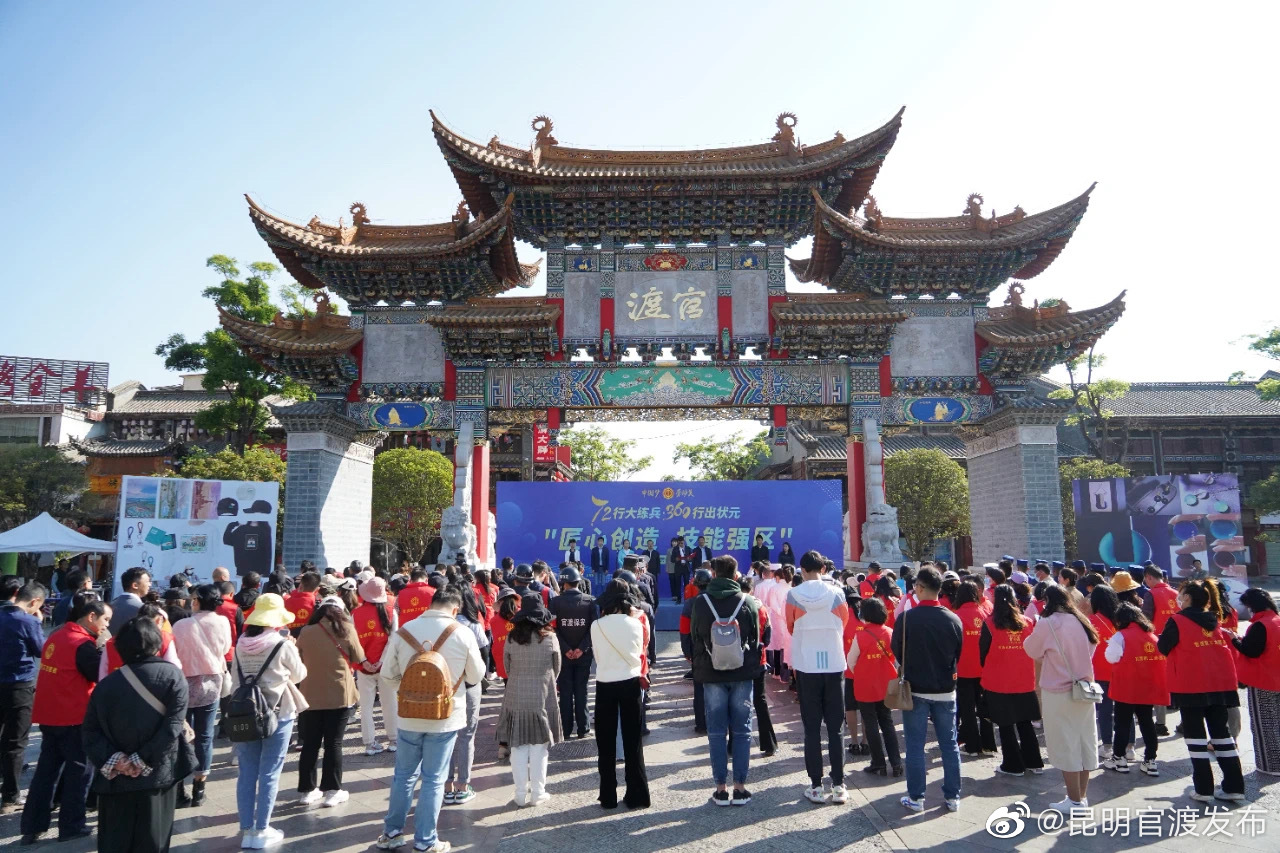 “昆明官渡发布”微博