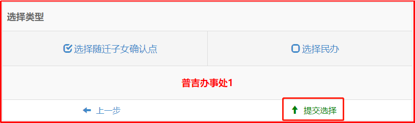 昆明西山教育体育