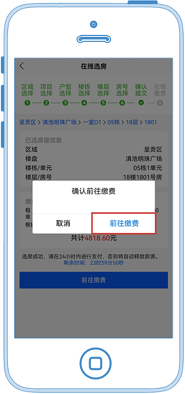 昆明公租房公司