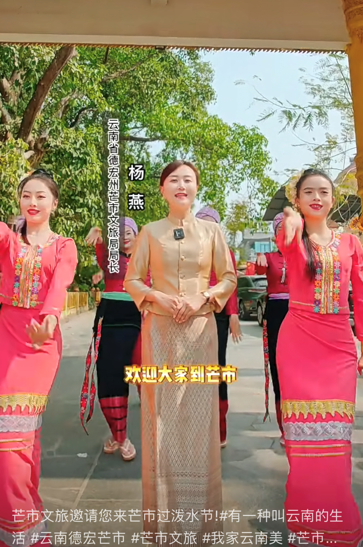 云南省文化和旅游厅