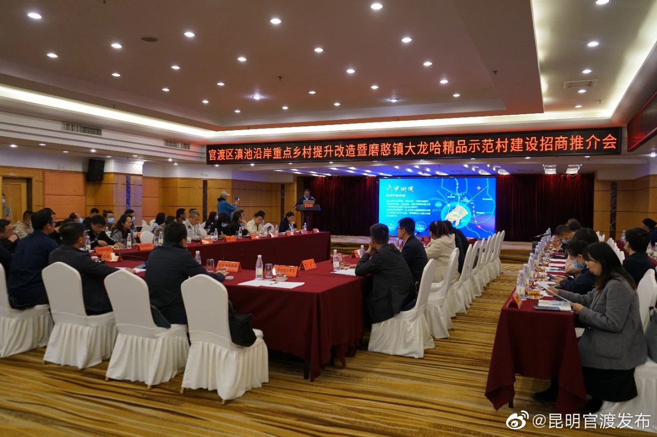 “昆明官渡发布”微博