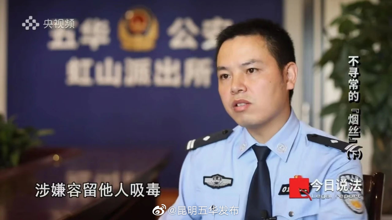 昆明五华发布