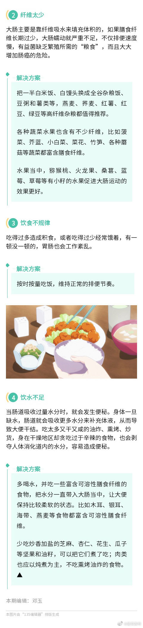 呈贡发布