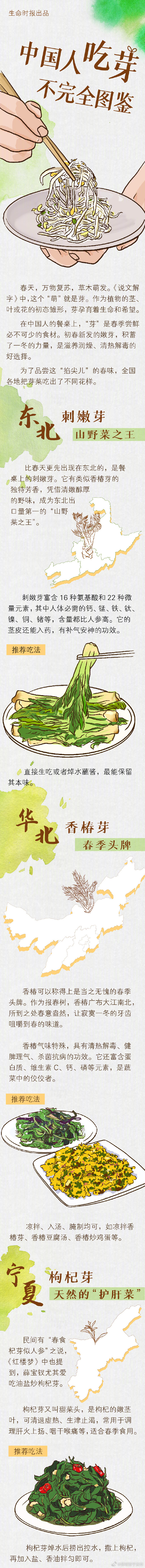昆明晋宁发布