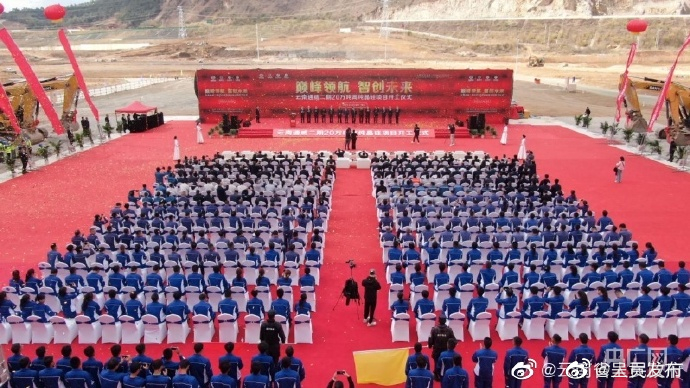 全球首个！云南通威二期20万吨高纯晶硅项目开工