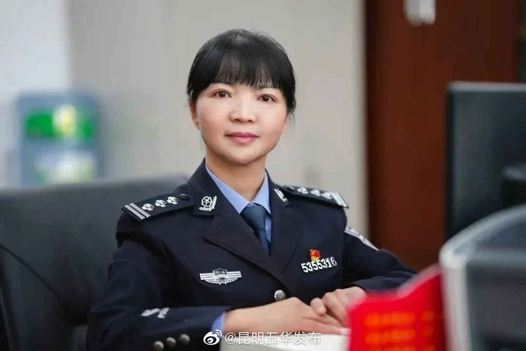 昆明五华发布