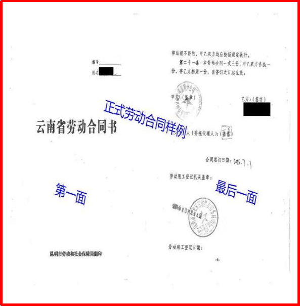 昆明西山教育体育