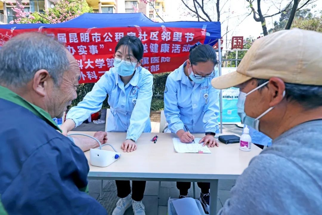 昆明公租房公司