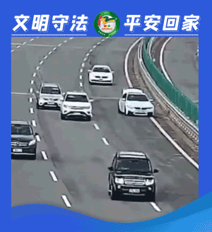 昆明交警