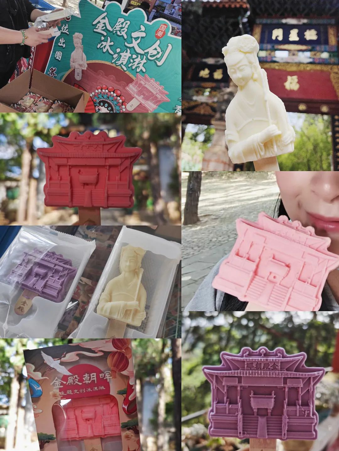 昆明市金殿名胜区