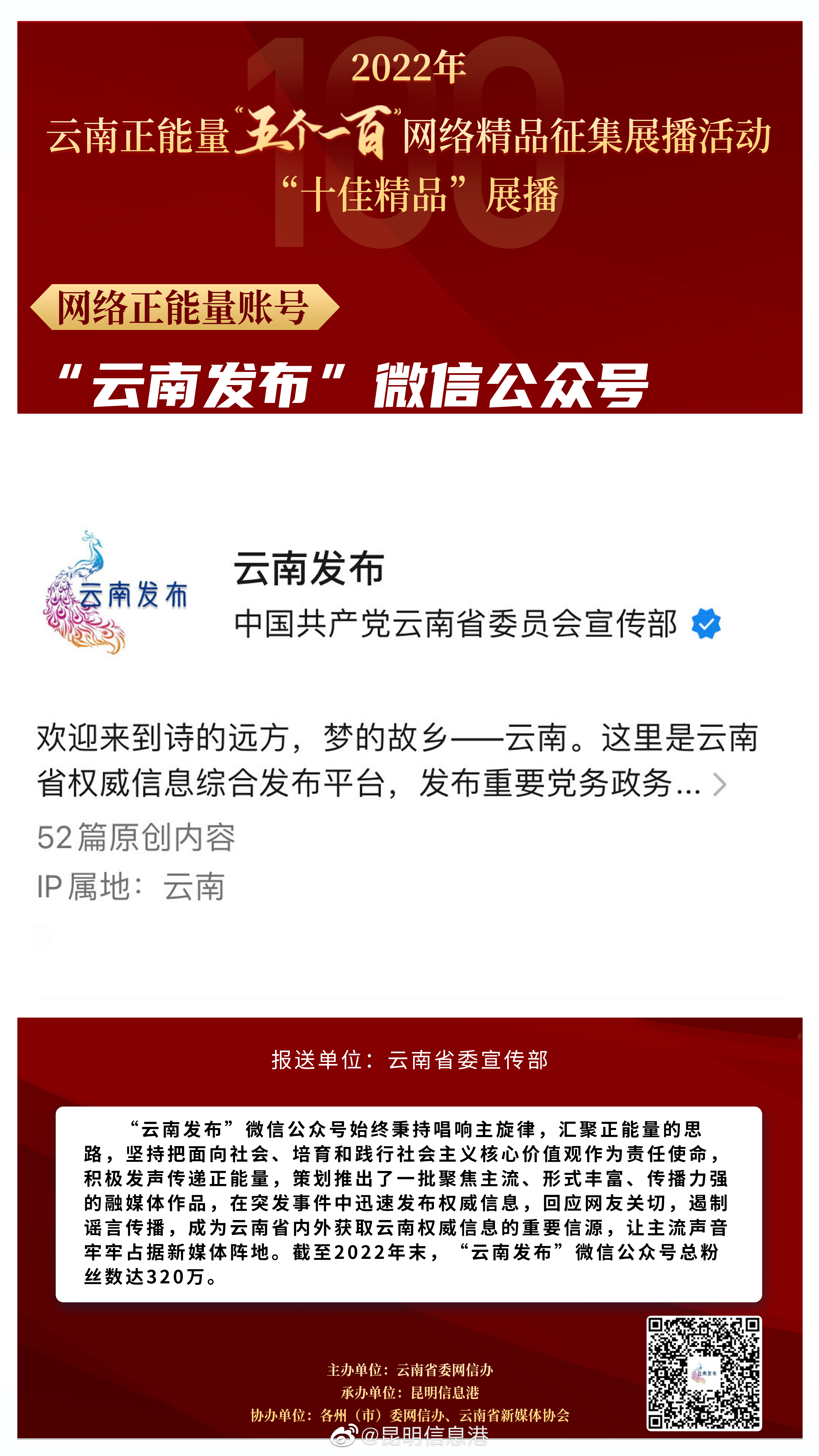 吃辣流鼻涕也是一种病
