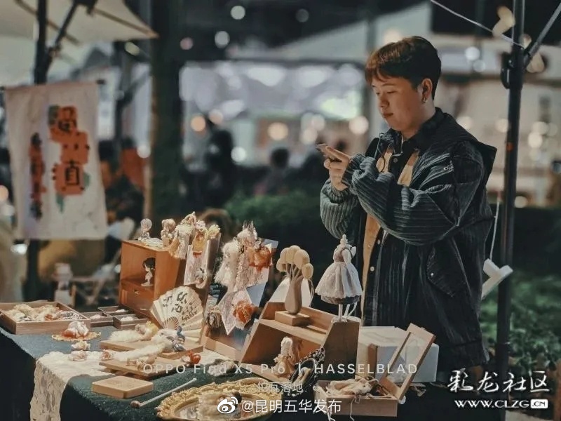 昆明五华发布