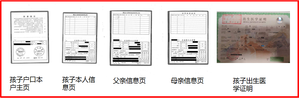 昆明西山教育体育