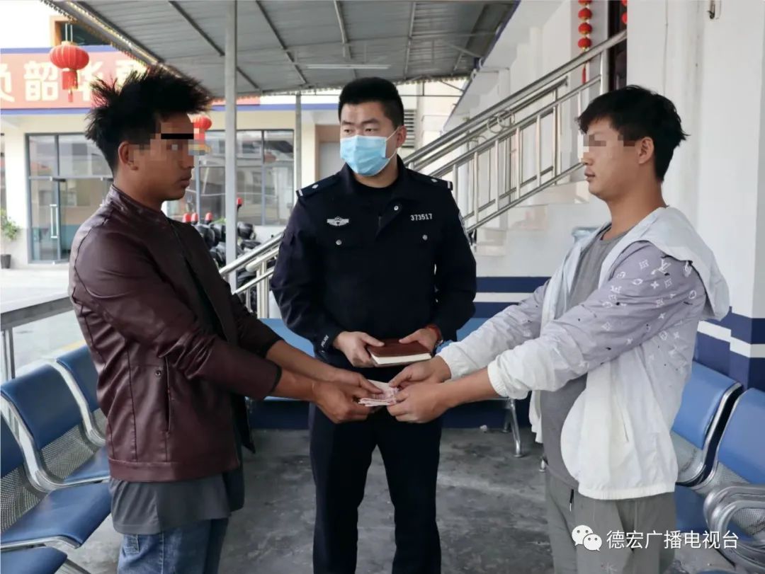 德宏广播电视台