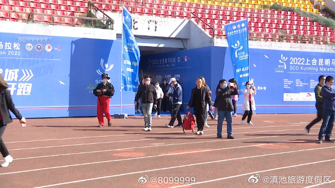 滇池旅游度假区