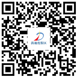 滇池度假发布