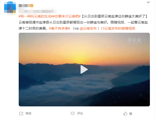 云南省文化和旅游厅