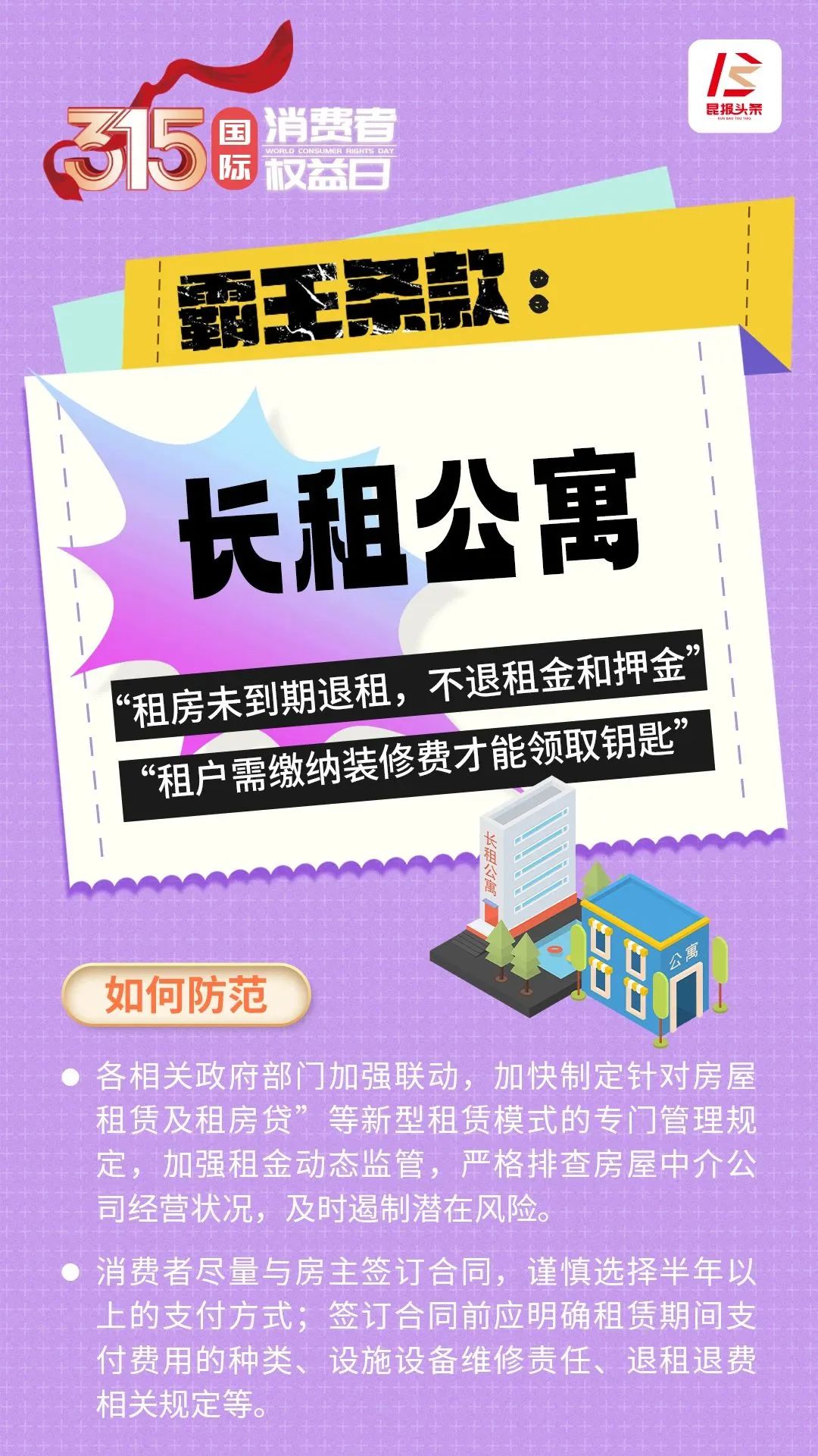 昆明阳宗海风景名胜区