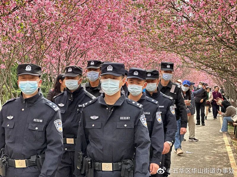 五华区华山街道办事处