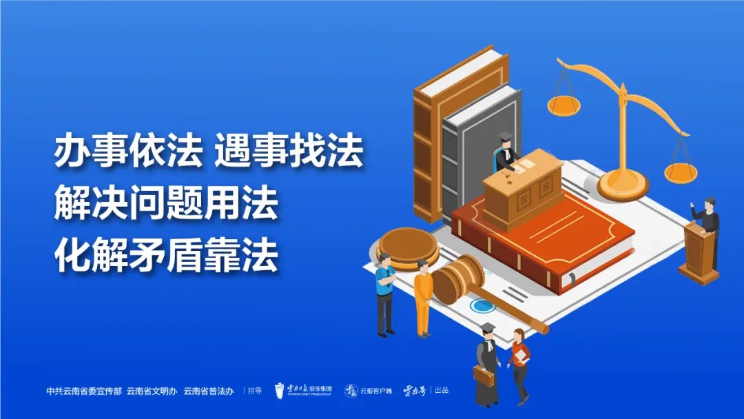 普法强基 | 未成年人受到不法侵害8年后还能否起诉索赔？
