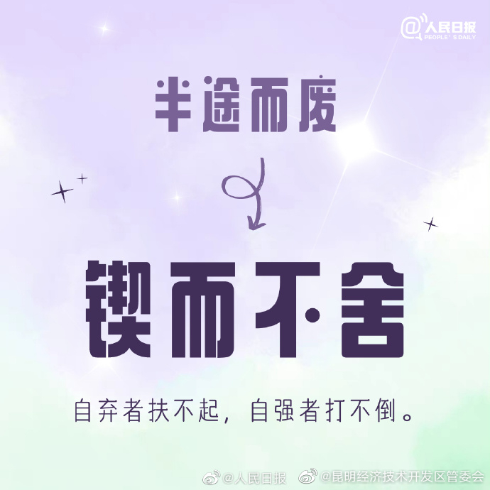 昆明经济技术开发区管委会