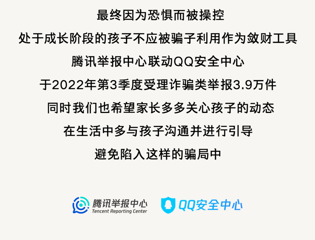 盘龙共青团