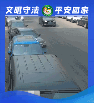 昆明交警