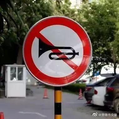 如何理解中心城区禁止鸣喇叭