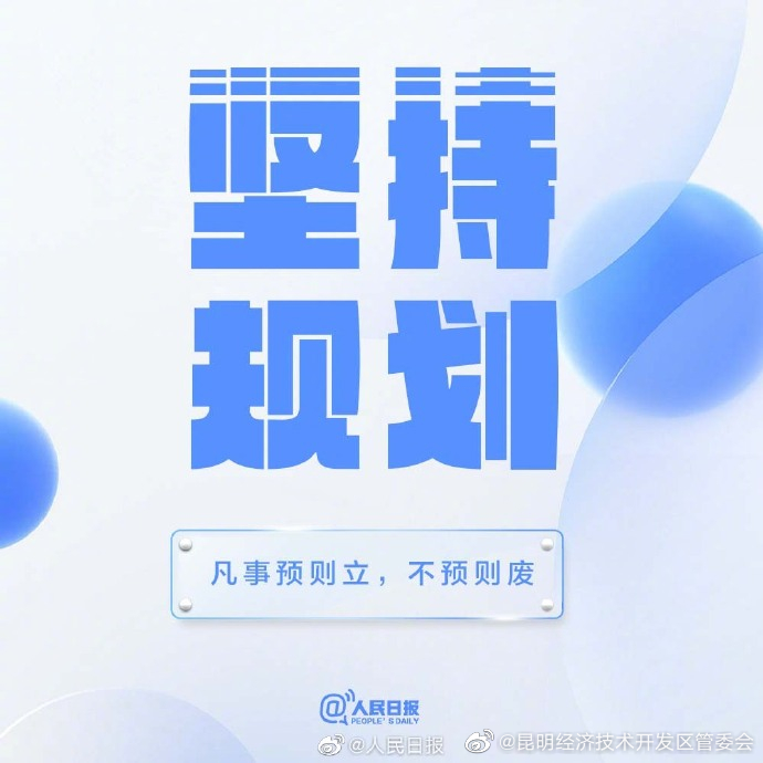 一天又一天的坚持，就是在一次又一次接近梦想