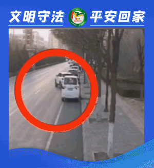 昆明交警
