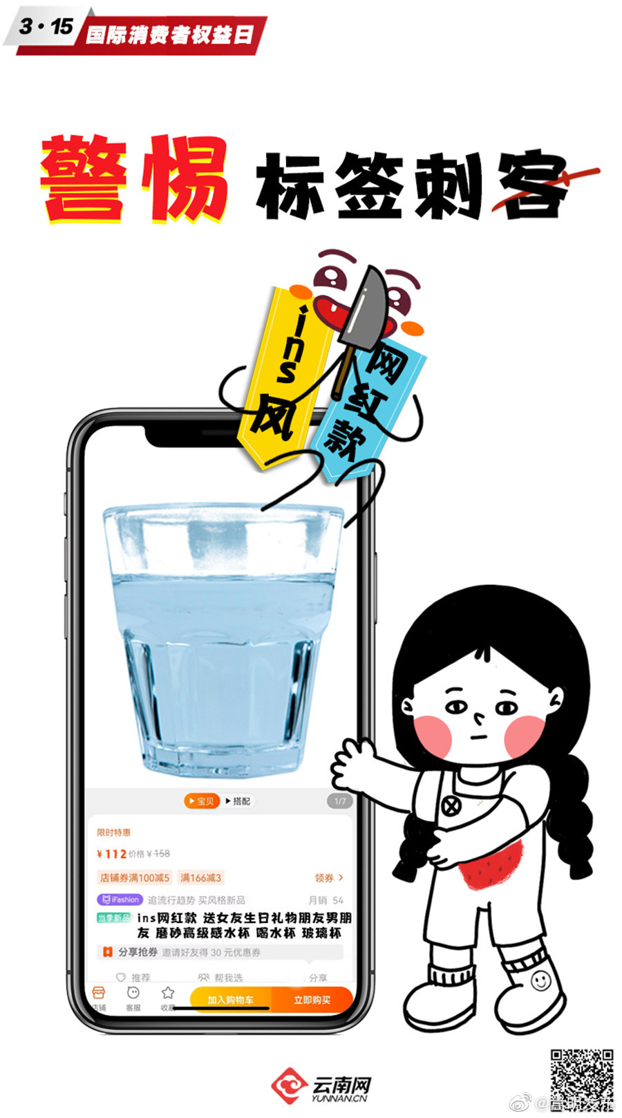 嵩明发布
