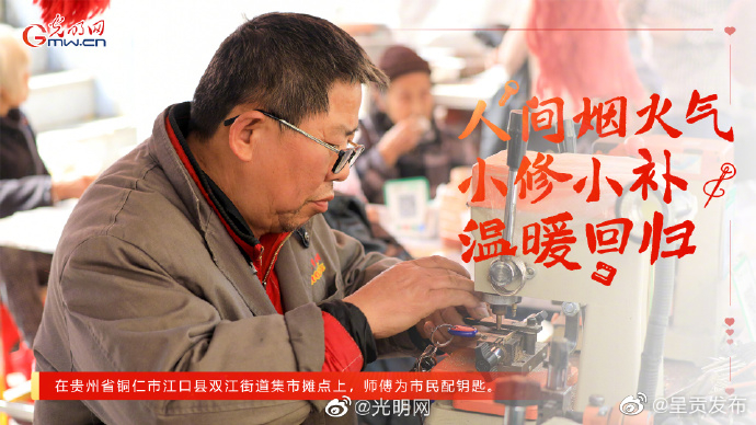 呈贡发布