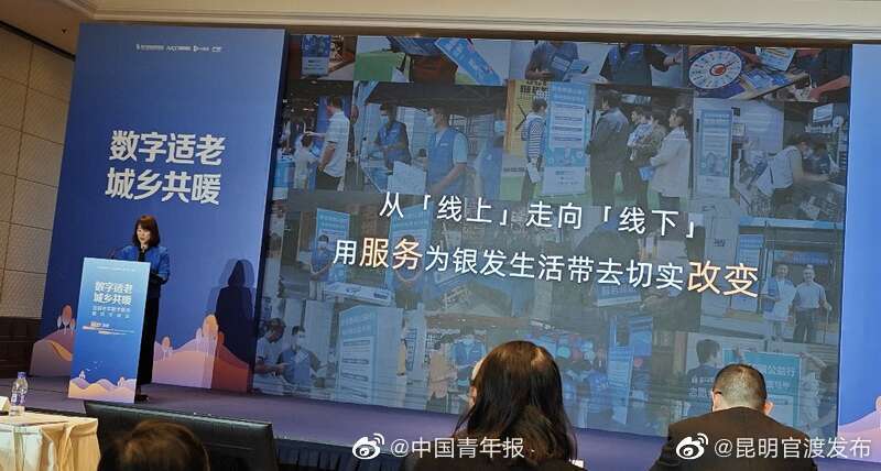 “昆明官渡发布”微博