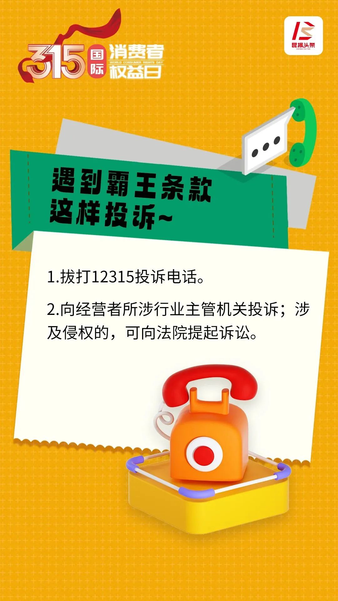 昆明阳宗海风景名胜区