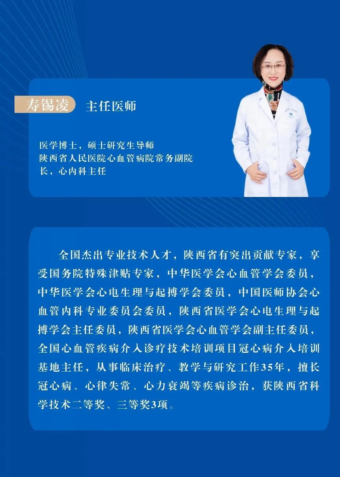 云南省滇东北区域中心医院