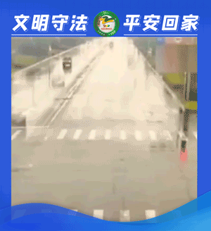 云南高速交警