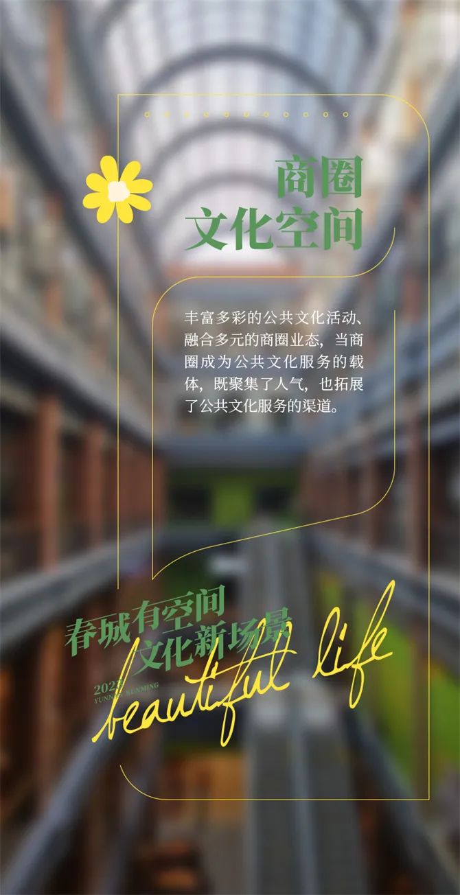 昆明文旅