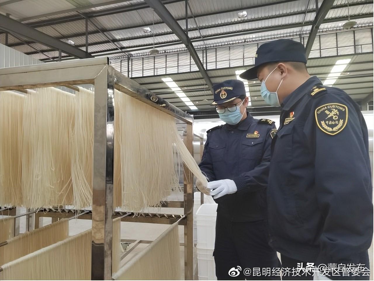 昆明经济技术开发区管委会