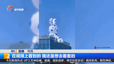 昆明信息港（微博）