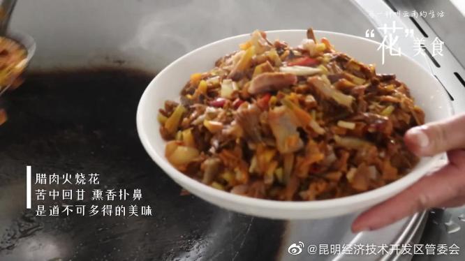 昆明经济技术开发区管委会