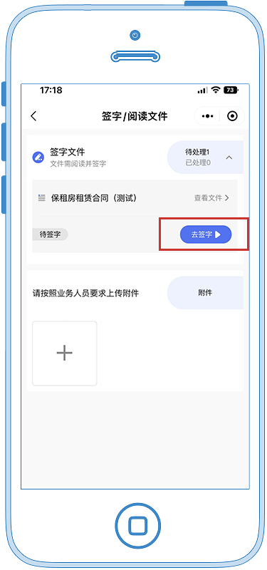 昆明公租房公司