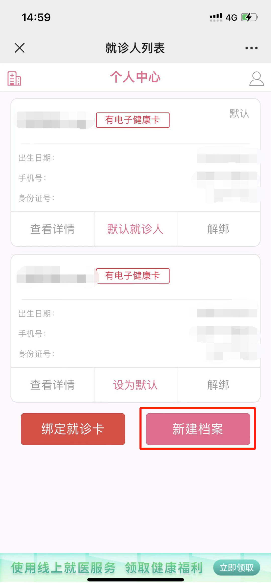 昆明市儿童医院