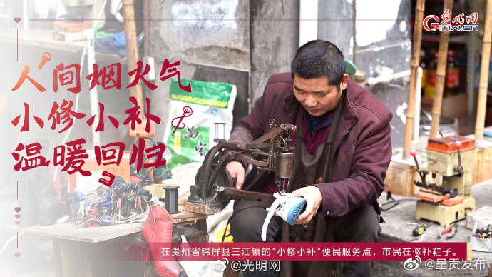 呈贡发布