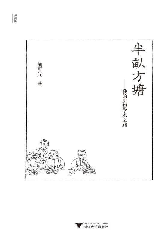 昆明市西山区图书馆