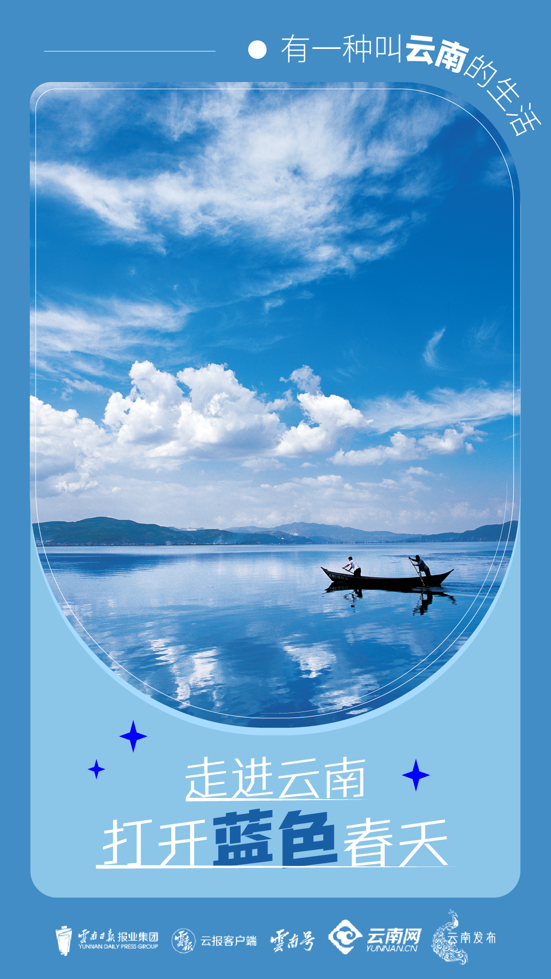 云南省文化和旅游厅