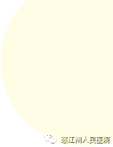 怒江州人民医院